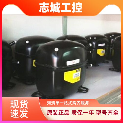 SC10MLX SC12MLX SC15MLX SC18MLX SC18CLX.2丹佛斯冰柜压缩机