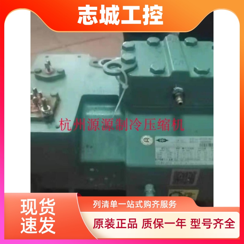 3002SC-H 4002SC-H 5002SC-H 6002SC-H日立螺杆中央空调压缩机