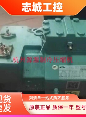 3002SC-H 4002SC-H 5002SC-H 6002SC-H日立螺杆中央空调压缩机