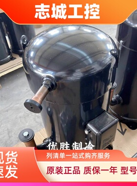 JT212D-Y1L JT236D-Y1L JT265D-Y1L大金7匹8匹中央空调制冷压缩机