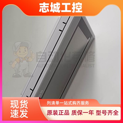 MCGS昆仑通态触摸屏TPC7022Es/EX/EL/EM/EW/ET/7032KX /KW/KI议价