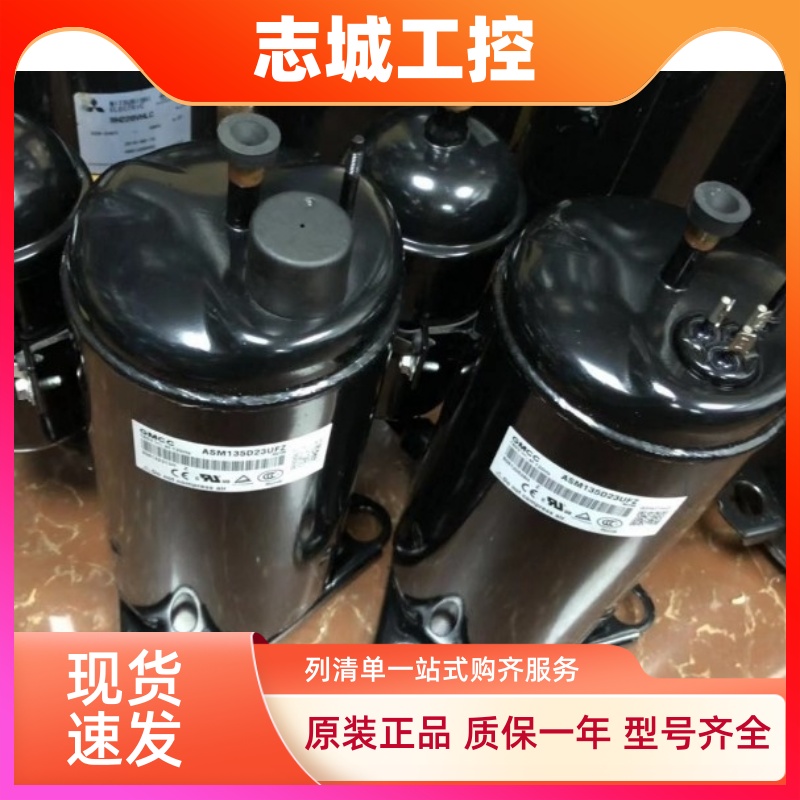 变频空调压缩机DA108M1C-10EZ/80EZ7/20DZ4/20FZ3/DA108X1C-23EZ