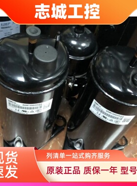 变频空调压缩机DA108M1C-10EZ/80EZ7/20DZ4/20FZ3/DA108X1C-23EZ
