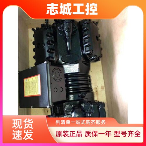4SAH-2000 4SAH-200E 4STW-2000 4STW-200E谷轮半封闭20匹压缩机
