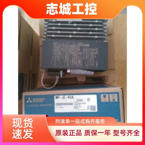 全新原装三菱伺服 HF-SP81J，库存现货，低价促销，议价商品