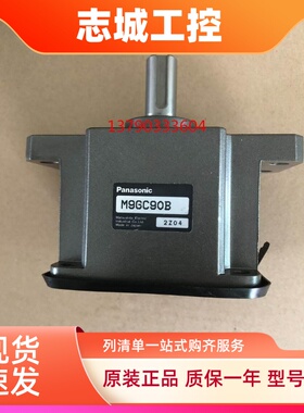 原装松下齿轮箱M9GS75B/M9GS90B/M9GS100B/M9GS120B松下减速机