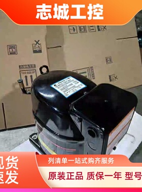 RF40C1E-CAV-250 RF41C5E-CAZ-250 41C1E-CAV-252 原装谷轮压缩机