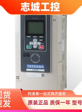 YASKAWA安川变频器CIPR-GA70B4004/005/007/009/012/018/023ABBA