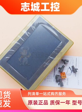 全新原装7寸现货FA2070-30ST/30FT PA070-10T 人机界面触摸屏