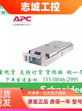 施耐德逻辑控制器继电器SR2A101BD/SR2A201BD/SR2D101FU