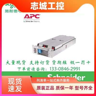 施耐德逻辑控制器继电器SR2A101BD/SR2A201BD/SR2D101FU