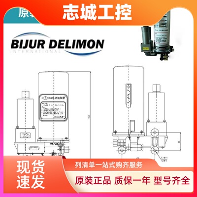 南京贝奇尔DS-50150电动油脂泵ES-56600电动润滑泵IS电动干油泵JG