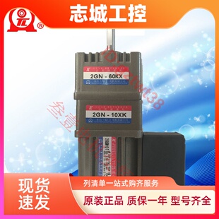 2GN TL东历电机2IK6GN 60KX东力齿轮减速马达除湿机 10XK