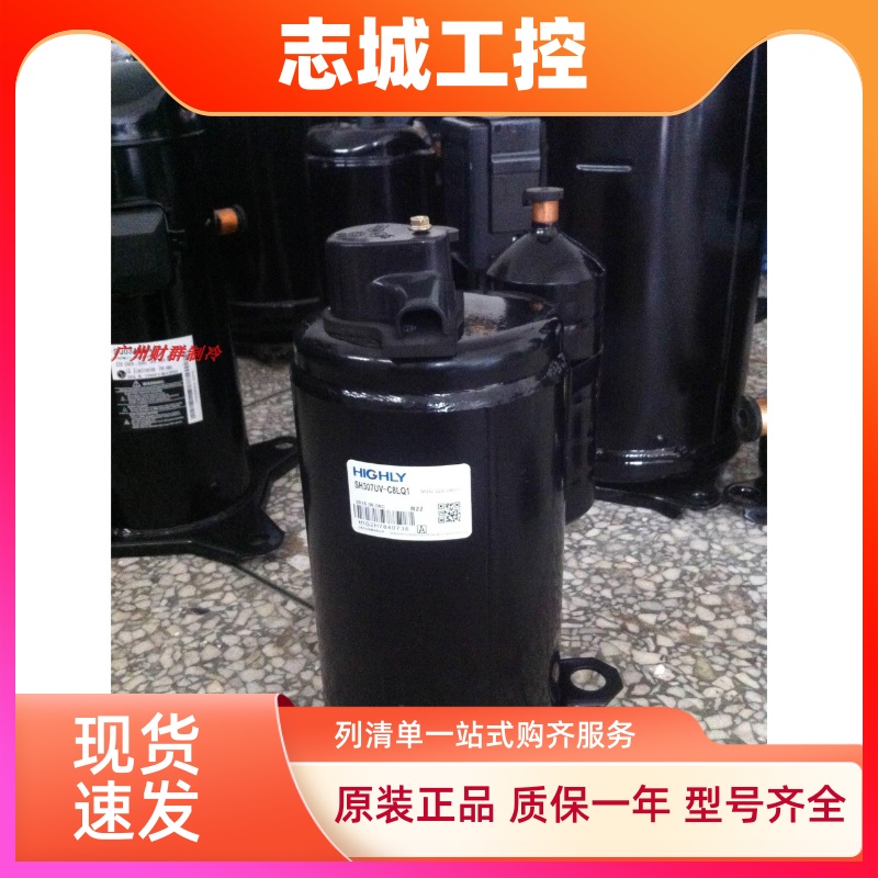 SH307RV-C8LU全新SH307UV-C8DU2日立2匹海立压缩机SH295UV-C8DU2A