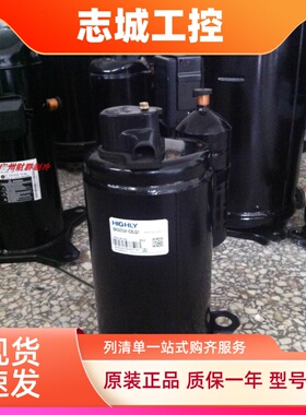 SH307RV-C8LU全新SH307UV-C8DU2日立2匹海立压缩机SH295UV-C8DU2A