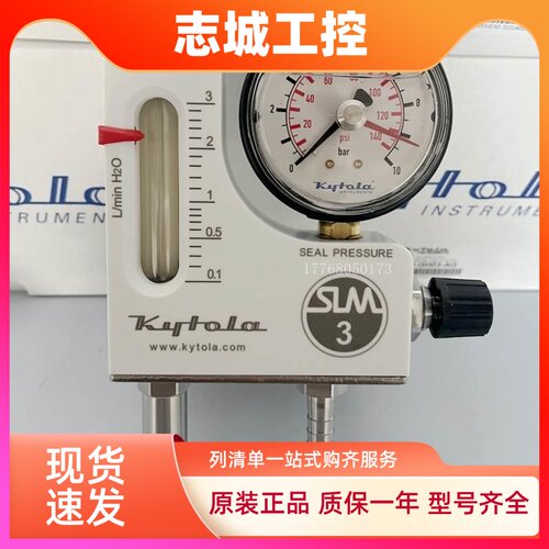 SLM13-FGP 现货 KYTOLA 双机封轴封水流量计 SLM3/8-FGP -AGP