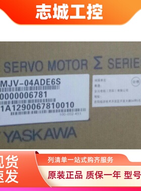 全新原装伺服SGD7S-2R8A00A002/SGDV-2R8A01B002000质保一年