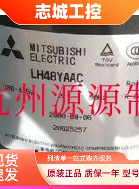 LH48YBGC LH53YBDC LH45YBAC LH48YBAC原装全新三菱3匹压缩机380V