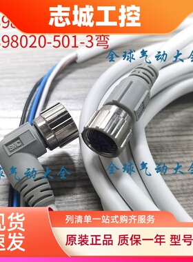 SMC电气比例阀ITV连接线P398020-501-3四芯电缆线P398020-500-3