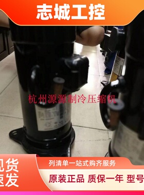 原装全新JT125BKNFYE JT160B-NFYE船用空调制冷压缩机JT200B-NFYE