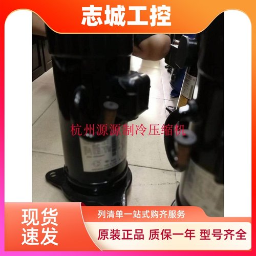 原装全新JT125BKNFYE JT160B-NFYE船用空调制冷压缩机JT200B-NFYE