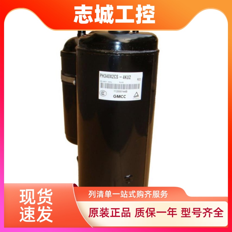 PH340X2CS-8KUC1 PH340X2CS-4KU2 PH340G2C全新美芝东芝2匹压缩机