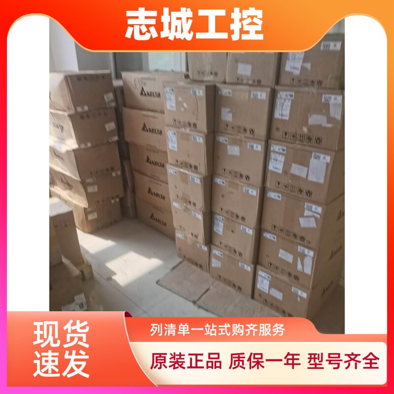 台达变频器MS300 VFD4A2 VFD5A5 VFD9A0 VFD13A VFD17A全新正品