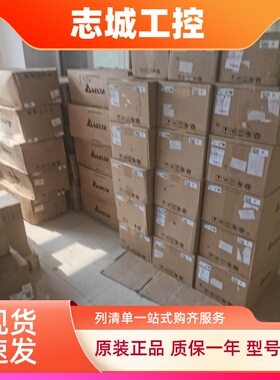 台达变频器MS300 VFD4A2 VFD5A5 VFD9A0 VFD13A VFD17A全新正品