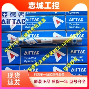 160 SCA迷你气缸 MA20 240 220 180 140 120 MA25 MAC 亚德客原装