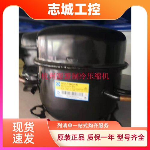 AE4460Z AE4456Y-FZ1C AE4450Z-FZ1A AE4440Y-GS1A全新泰康压缩机