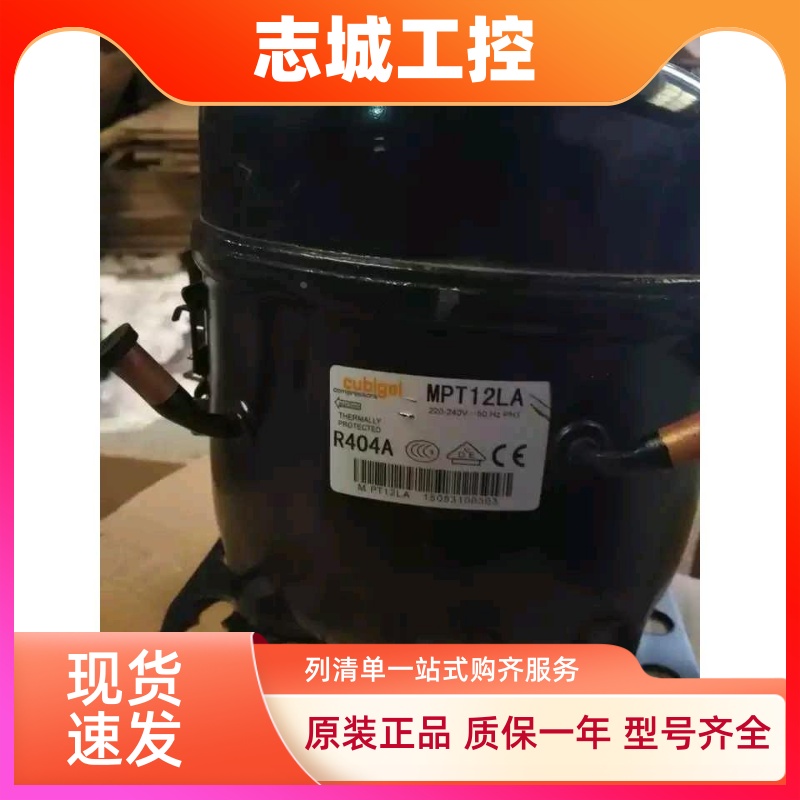 MPT12LA 14LA 16LA 18LA GPY16RA /NPY MP14RB全新酷比奇压缩机FG