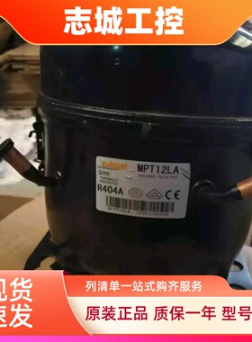 MPT12LA 14LA 16LA 18LA GPY16RA /NPY MP14RB全新酷比奇压缩机FG