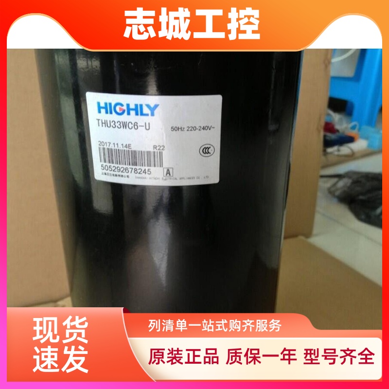 全新原装THU33WC6-U THU40WC6-U日立3匹压缩机SHV33YC6-U