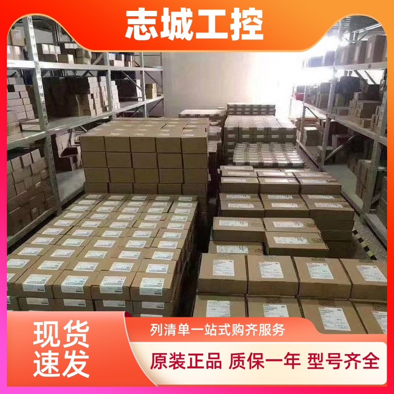 西门子电源6ES7288-7DP01/6EC01/0CD10/0ED10/0KD10-0AA0 EM DP01
