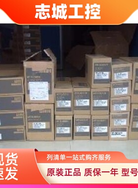 特价促销三菱马达 HC-SFS52BG1(H)质保12个月 厂家