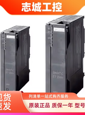 西门子312C紧凑型CPU6ES7312-1AE14/13/1AD10/5BE03/5BF04-0AB0
