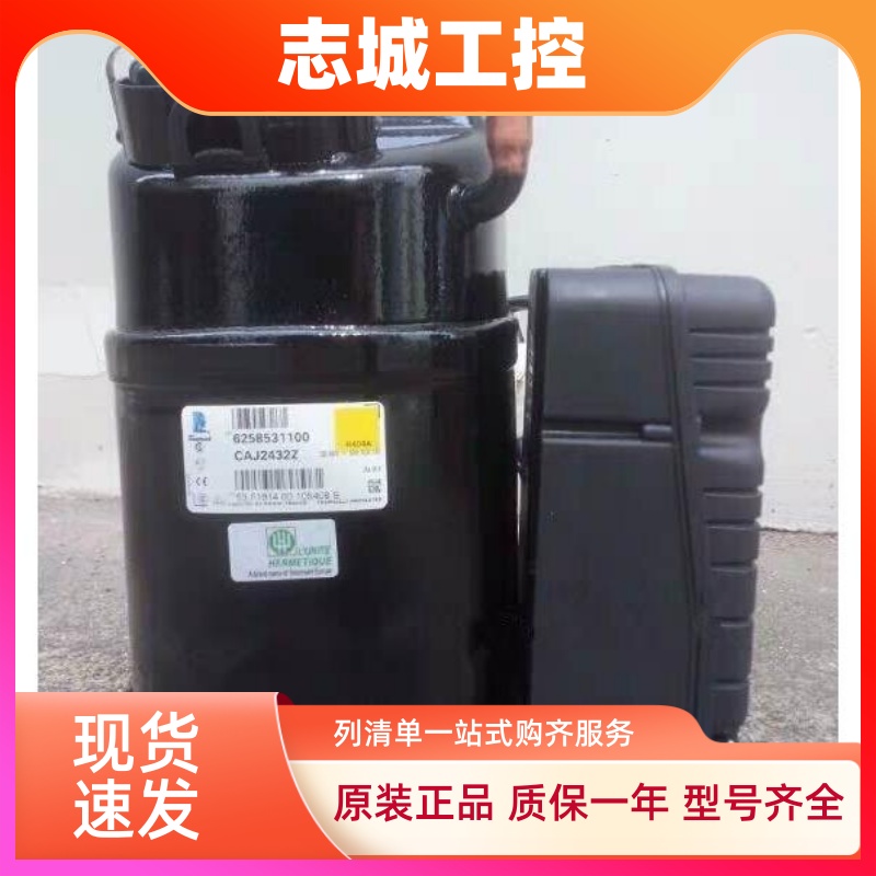 CAJ2428Z 2432Z CAJ2446Z 2464Z CAJ4461Y 2440Z新法国泰康压缩机