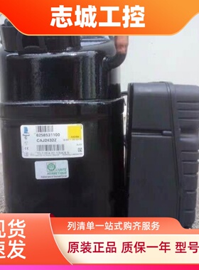 CAJ2428Z 2432Z CAJ2446Z 2464Z CAJ4461Y 2440Z新法国泰康压缩机