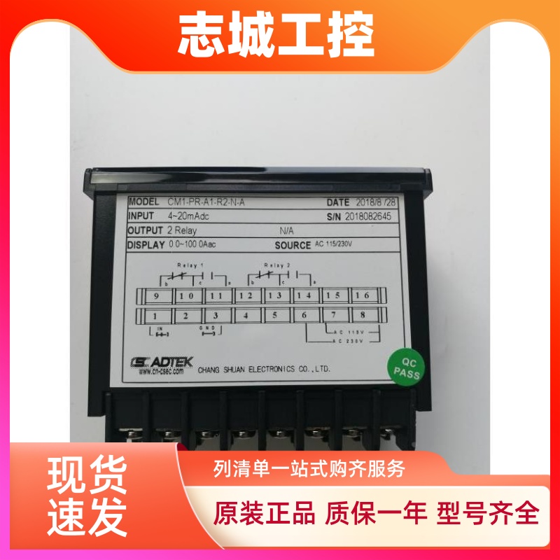 铨盛ADTEK电流表CM1-PR-A1-R2-N-A
