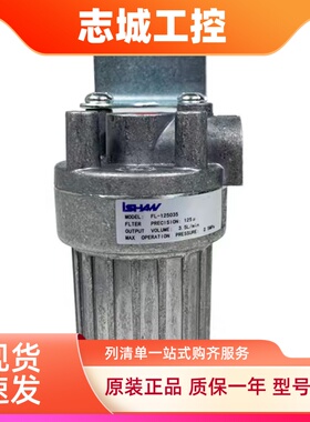 原则台湾裕祥胜祥FL滤油器FL125035/025030/010025稀油过滤器