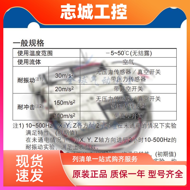 SMC真空发生器ZK2B12A5MOZQW ZK2B12A5MOZKW-06-K-X181A 171 160