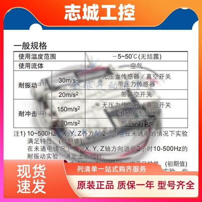 SMC真空发生器ZK2B12A5MOZQW ZK2B12A5MOZKW-06-K-X181A 171 160