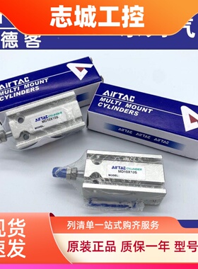亚德客气缸MD6X5S MD10X10S MD16X15S MD20X20S 25X30S 32X40X50S