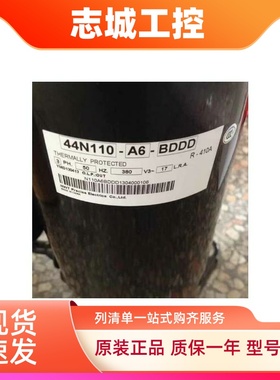 44N110-A6-BDDD 适用全新进口哈伯冷油机压缩机 三相380V R410A