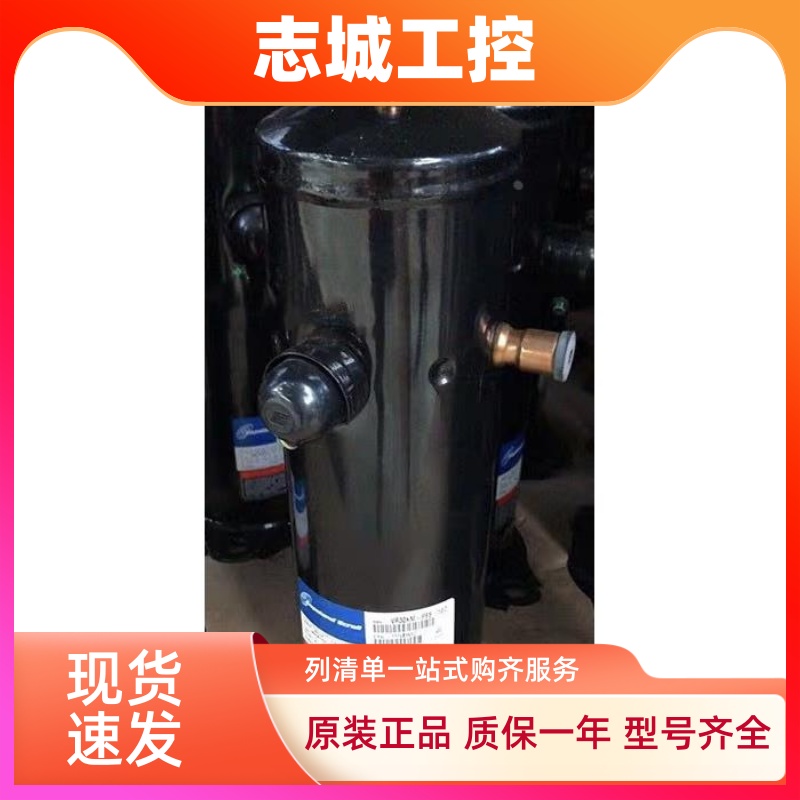 VR30KM-PFS-582 VRI34KF VRI31KM VRI30KS格力空调3匹谷轮压缩机