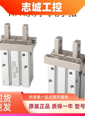 亚德客AIRTAC气动手指  HFK20B HFK20N HFK20F HFSK20 HFSK32