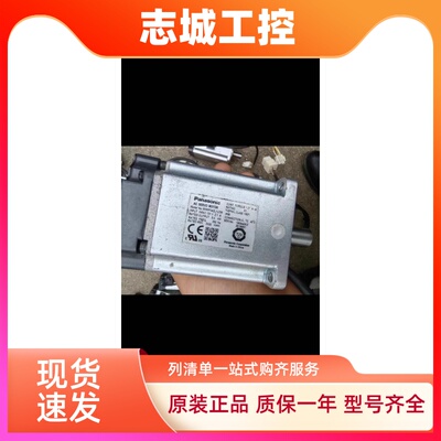 松下电机MSMF022L1U2M MHMF012L1V2M MHMF042L1V2M 议价