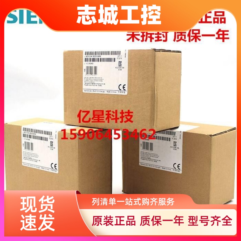 S7-200CN西门子PLC模块EM231 6ES7 231-7PB22-0XA8 原装全新现货