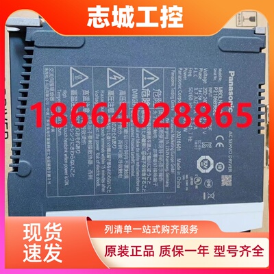 松下伺服电机MHMF/MSMF042L1U2M/022L/082L/5AZL/012LU2M/L1V2M