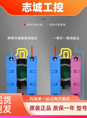 R.STAR日星自复位蘑菇头按钮开关R22-M410R/Y/G绿红黄/色22mm点动